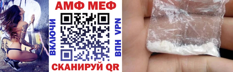 купить закладку  Могоча  Amphetamine Розовый 
