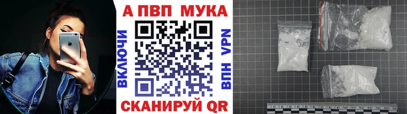 Alpha-PVP Crystall  Могоча 