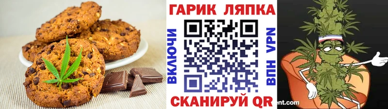 Cannafood марихуана нарко площадка наркотические препараты Могоча