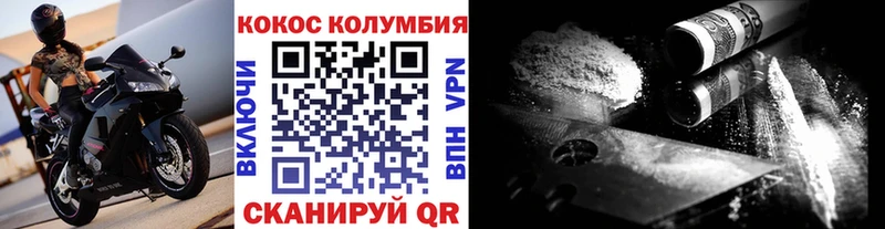 Cocaine VHQ Могоча
