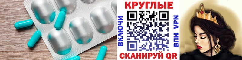 ЭКСТАЗИ таблы  Могоча 