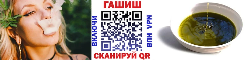 Гашиш 40% ТГК  блэк спрут ТОР  Могоча 
