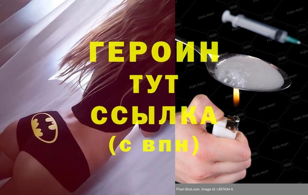 таблы Вязьма