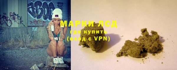 альфа пвп Вяземский