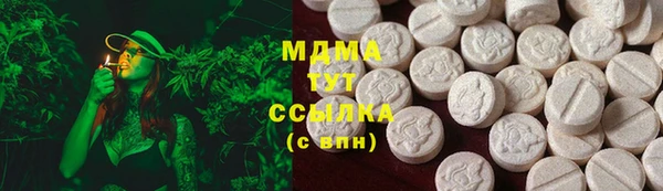 таблы Вязьма