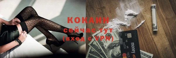 таблы Вязьма