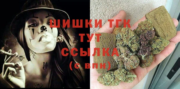 таблы Вязьма