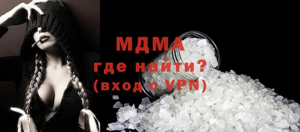ALPHA-PVP Вязники