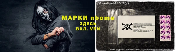 альфа пвп Вяземский