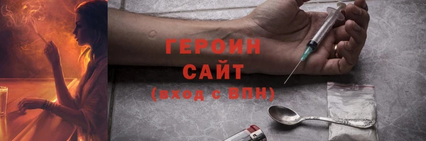 ALPHA-PVP Вязники