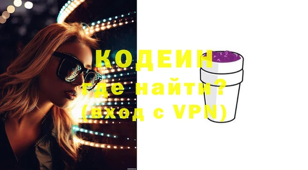 ALPHA-PVP Вязники