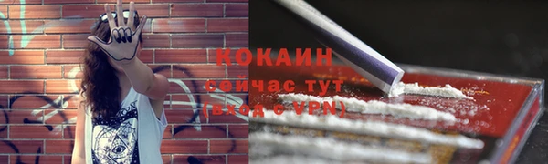ALPHA-PVP Вязники