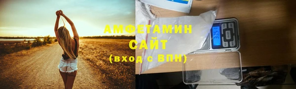 таблы Вязьма