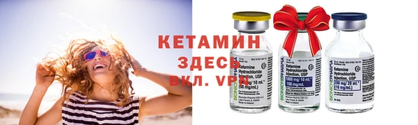 альфа пвп Вяземский