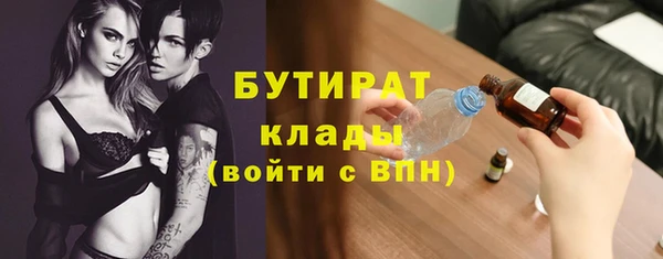 альфа пвп Вяземский