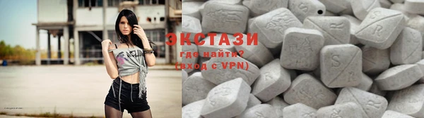 альфа пвп Вяземский