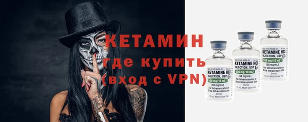 ALPHA-PVP Вязники