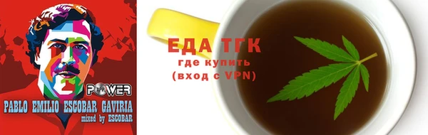 ALPHA-PVP Вязники