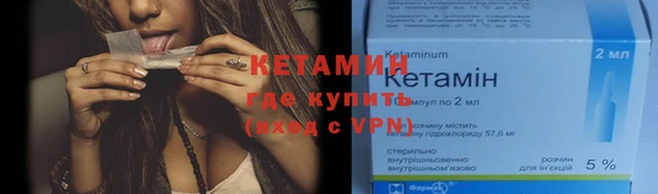 ALPHA-PVP Вязники