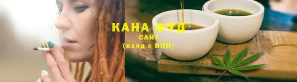 альфа пвп Вяземский