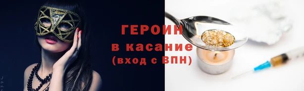альфа пвп Вяземский