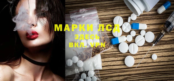 таблы Вязьма