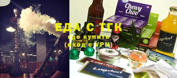таблы Вязьма