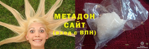 альфа пвп Вяземский