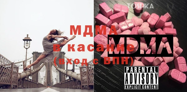 таблы Вязьма