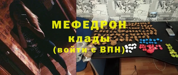 ALPHA-PVP Вязники