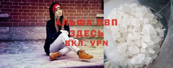 таблы Вязьма