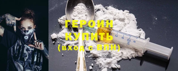альфа пвп Вяземский