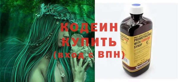 альфа пвп Вяземский