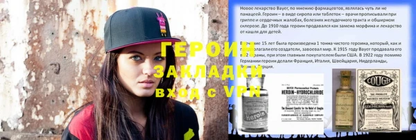 ALPHA-PVP Вязники