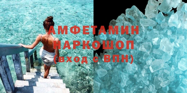 ALPHA-PVP Вязники