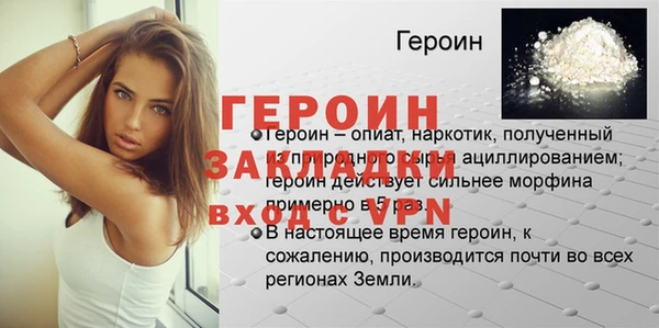 таблы Вязьма