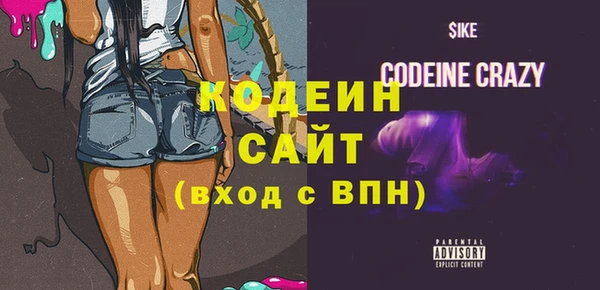 альфа пвп Вяземский