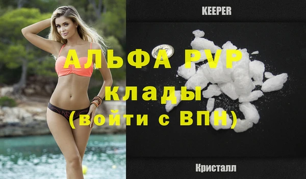 таблы Вязьма