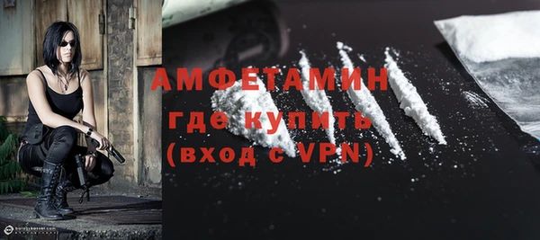 таблы Вязьма