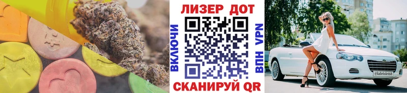 LSD-25 экстази кислота сколько стоит маркетплейс телеграм Могоча