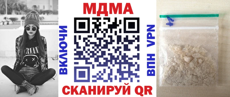 наркошоп  Могоча  MDMA crystal 