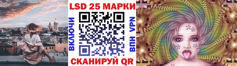 Марки 25I-NBOMe 1,8мг  наркотики  Могоча 