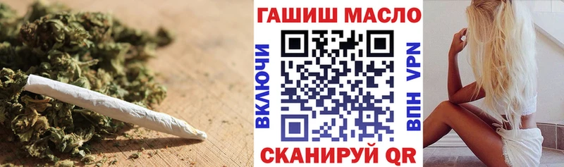 Дистиллят ТГК THC oil  купить  сайты  Могоча 
