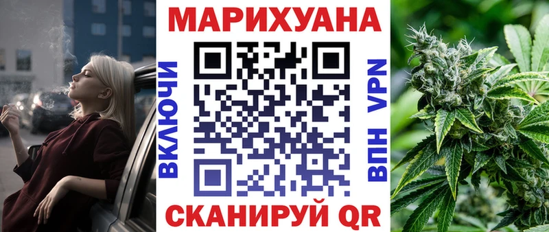 Канабис планчик  кракен маркетплейс  Могоча 